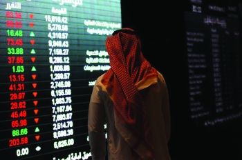 مؤشر سوق الأسهم السعودية يغلق متراجعا 1.6% اليوم الثلاثاء