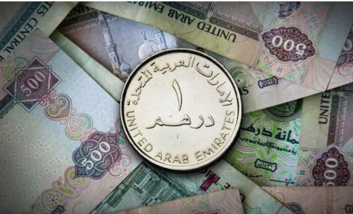 سعر الدرهم الإماراتي