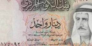 سعر الدينار الكويتي مقابل الجنيه المصري اليوم الإثنين 3 مارس 2025 - شبكة أطلس سبورت