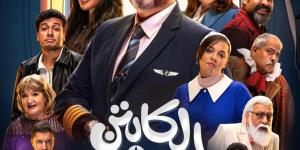 مسلسل الكابتن الحلقة 6.. أكرم حسني يحبط اللاعبين بالهتاف ضدهم - شبكة أطلس سبورت