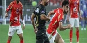 قمة الأهلي والزمالك 11 مارس.. و3 تغييرات في تشكيل المارد الأحمر - شبكة أطلس سبورت