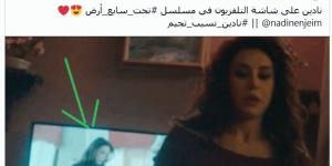 بطولة تيم حسن.. نادين نجيم "ضيفة" هذا المشهد في مسلسل رمضاني (صورة) - شبكة أطلس سبورت