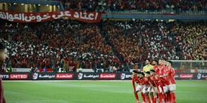 الوداد المغربي يستهدف ضم لاعب الأهلي المصري قبل مونديال الأندية - شبكة أطلس سبورت