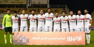 الزمالك يرفع شعار رد الاعتبار أمام مودرن سبورت في كأس مصر اليوم - شبكة أطلس سبورت