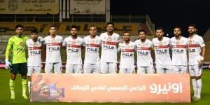 الزمالك يستأنف تدريباته غدًا استعدادًا لمواجهة الأهلي - شبكة أطلس سبورت