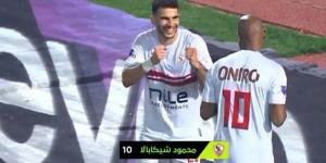 أهداف وملخص مباراة الزمالك ضد مودرن سبورت في كأس مصر «فيديو» - شبكة أطلس سبورت