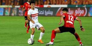 18 لاعبا يغيبون عن تشكيلي الأهلي والزمالك.. هل يتأثر الفريقان؟ - شبكة أطلس سبورت