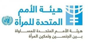 هيئة الأمم المتحدة للمرأة: التقدم نحو المساواة بين الجنسين في السياسة لا يزال محدودًا في 2025 - شبكة أطلس سبورت