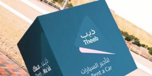 ارتفاع أرباح «ذيب» 28.6% إلى 182.7 مليون ريال في 2024 - شبكة أطلس سبورت