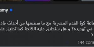 ماجد سامي رئيس نادي وادي دجلة: هل يستمر الأهلي في تهديده و هل ستطبق عليه اللائحة كما تطبق على الجميع - شبكة أطلس سبورت