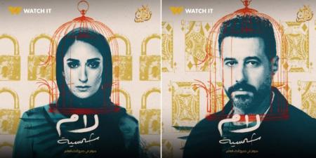 قبل عرضه بالنصف الثاني من رمضان.. كل ما يجب معرفته عن مسلسل لام شمسية - شبكة أطلس سبورت