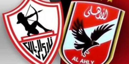 غيابات الأهلي والزمالك عن القمة 130 - شبكة أطلس سبورت