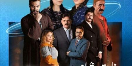 وائل متولي يخوض دراما التشويق والإثارة في «بنات همام» - شبكة أطلس سبورت