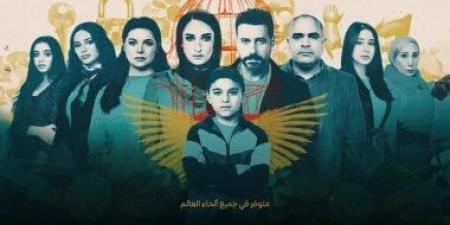 عرض مسلسل لام شمسية على قناة DMC بالنصف الثاني في رمضان.. اعرف موعده - شبكة أطلس سبورت