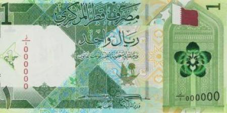 أخبار الرياضة - تعرف على سعر الريال القطرى اليوم بالبنوك المصرية - شبكة أطلس سبورت