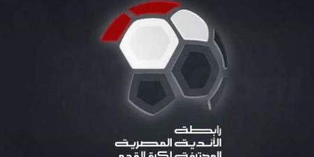 موعد إعلان عقوبات الأهلى بعد غيابه عن مواجهة الزمالك بالدورى - شبكة أطلس سبورت