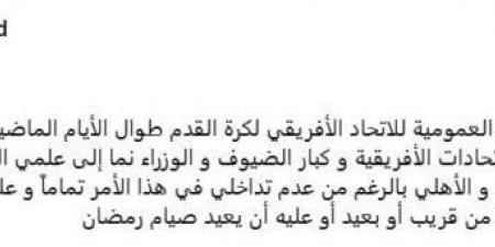 أحمد مجاهد يرد بقوة على الانتقادات بعد أزمة مباراة الأهلي والزمالك - شبكة أطلس سبورت