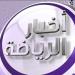 أخبار الرياضة - رياضيون سعوديون ومصريون يستهجنون طلب أبو ريدة مشاركة مصر في تنظيم مونديال 2034 - شبكة أطلس سبورت