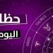 الحمل: ستكون حالتك المالية أقوى.. توقعات الأبراج وحظك اليوم الثلاثاء 4 مارس 2025 - شبكة أطلس سبورت