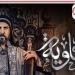 مسلسل معاوية الحلقة السادسة.. زواج معاوية للمرة الثالثة وأخذ عكة مقرا للأسطول - شبكة أطلس سبورت