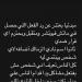 "متقبل أي قرار ضدي".. أول تعليق من مصطفي شلبي بعد استبعاده من قائمة الزمالك لمواجهة الأهلي - شبكة أطلس سبورت