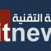 هجوم سيبراني واسع يتسبب بتعطل منصة إكس - شبكة أطلس سبورت