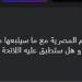 ماجد سامي رئيس نادي وادي دجلة: هل يستمر الأهلي في تهديده و هل ستطبق عليه اللائحة كما تطبق على الجميع - شبكة أطلس سبورت