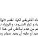 أحمد مجاهد يرد بقوة على الانتقادات بعد أزمة مباراة الأهلي والزمالك - شبكة أطلس سبورت