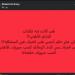 "فين المشكلة".. شقيقة الراحل العامر فاروق نائب مجلس إدارة الأهلي السابق يعلق على أزمة القمة - شبكة أطلس سبورت