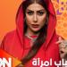 مسلسل شباب امرأة في رمضان 2025.. موعد وقنوات عرضه - شبكة أطلس سبورت