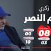 النصر عقدة تلاحق زكري عبر التاريخ - شبكة أطلس سبورت