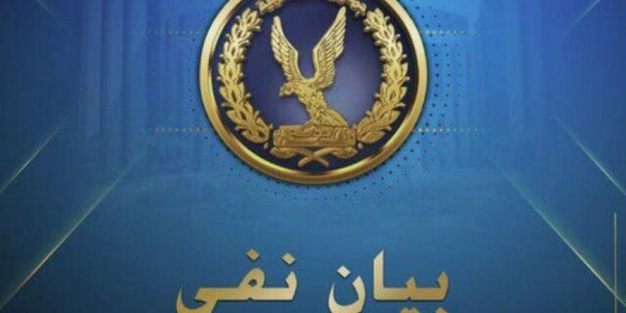 مصدر أمني يكشف حقيقة مقتل وتلفيق قضايا لـ 4 أشخاص بأسيوط - شبكة أطلس سبورت