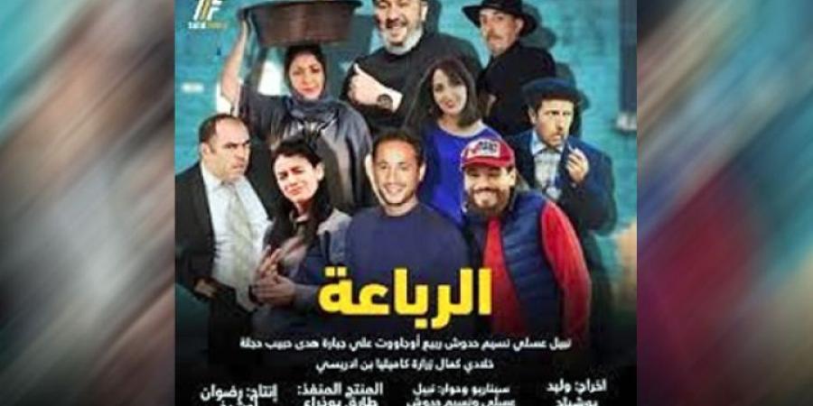 مسلسل الرباعة لـ نبيل عسلي.. مواعيد عرضه والقنوات الناقلة - شبكة أطلس سبورت