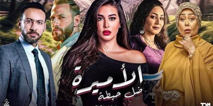 مسلسلات رمضان 2025.. ملخص الحلقة الثالثة من مسلسل الأميرة ضل حيطة - شبكة أطلس سبورت