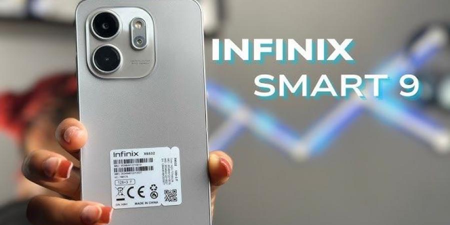 Infinix Smart : للغلابة وأصحاب الفئة الاقتصادي احصل عليه الان - شبكة أطلس سبورت