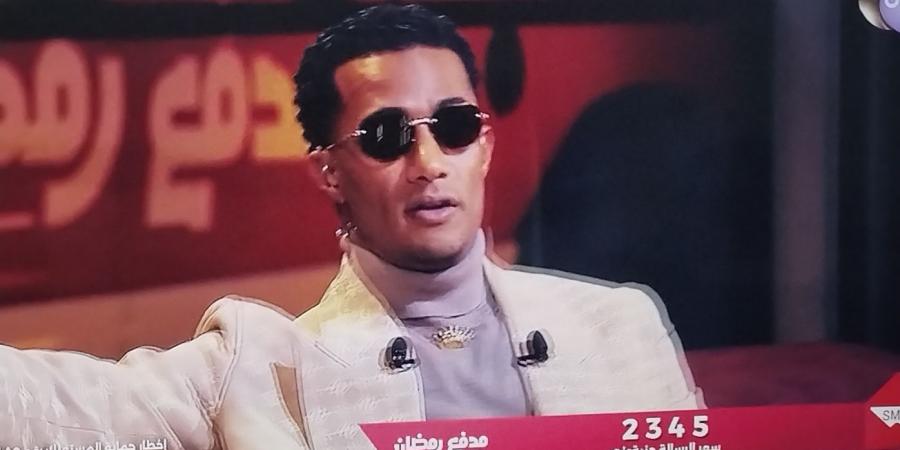 محمد رمضان يطرح سؤال مسابقة برنامج مدفع رمضان الحلقة 4 - شبكة أطلس سبورت