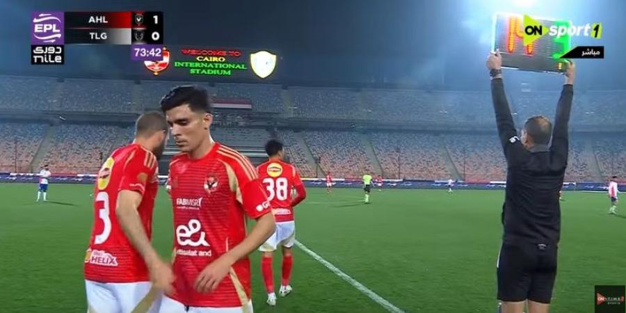 الدوري المصري الممتاز: أشرف بن شرقي يغادر مباراة الأهلي وطلائع الجيش في الدقيقة 74 ونزول محمد عبد الله - شبكة أطلس سبورت