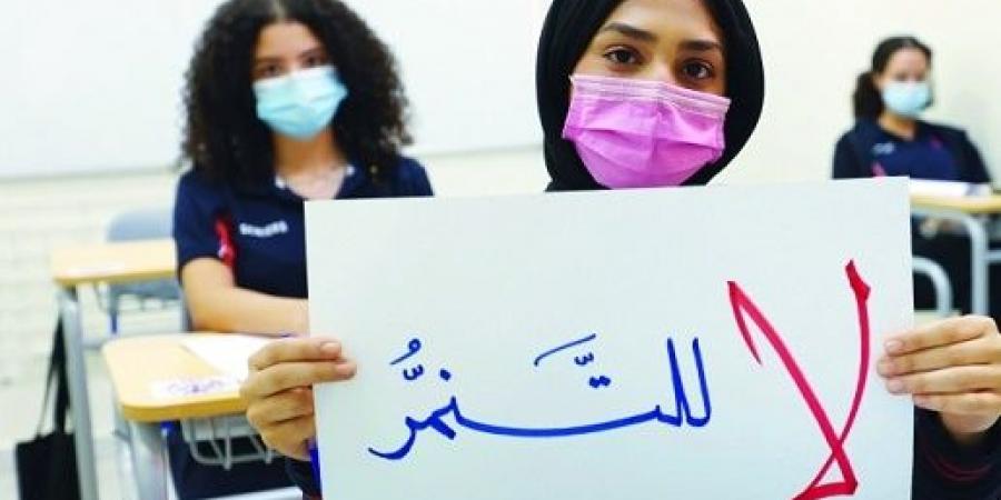 دور الدولة والأسرة في مواجهة التنمر بين طلاب المدارس - شبكة أطلس سبورت