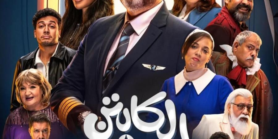 مسلسل الكابتن الحلقة 6.. أكرم حسني يحبط اللاعبين بالهتاف ضدهم - شبكة أطلس سبورت