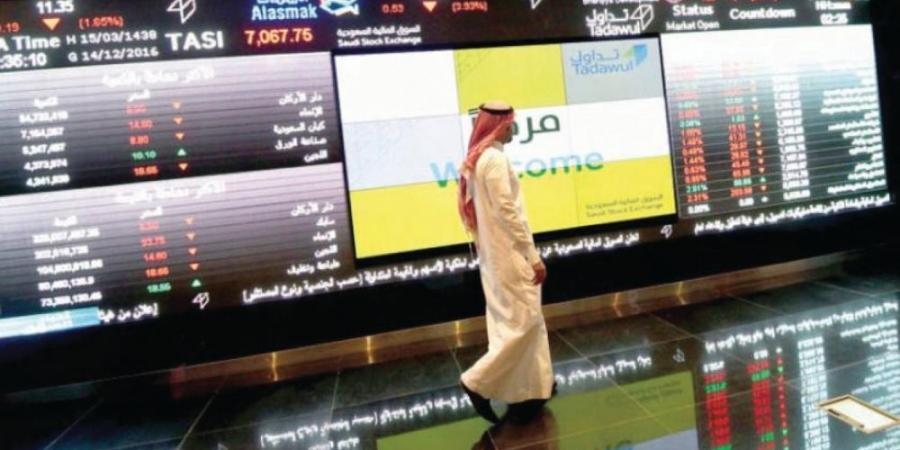 مؤشر سوق الأسهم السعودية يغلق منخفضا اليوم الأربعاء - شبكة أطلس سبورت