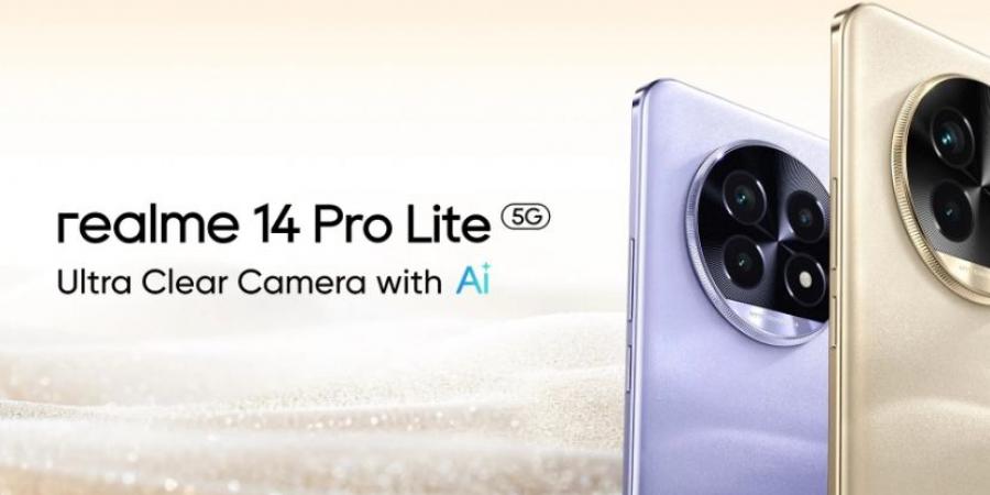 هاتف Realme 14 Pro Lite يظهر رسميًا بمواصفات تثير الجدل بسبب تشابهها الكبير مع هواتف أخرى - شبكة أطلس سبورت