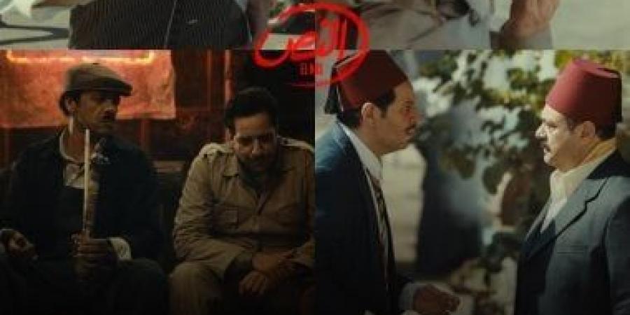 مسلسل النص الحلقة 5.. دنيا سامى تحاول لفت انتباه زوجها النص وتشعر بالغيرة من عزيزة - شبكة أطلس سبورت