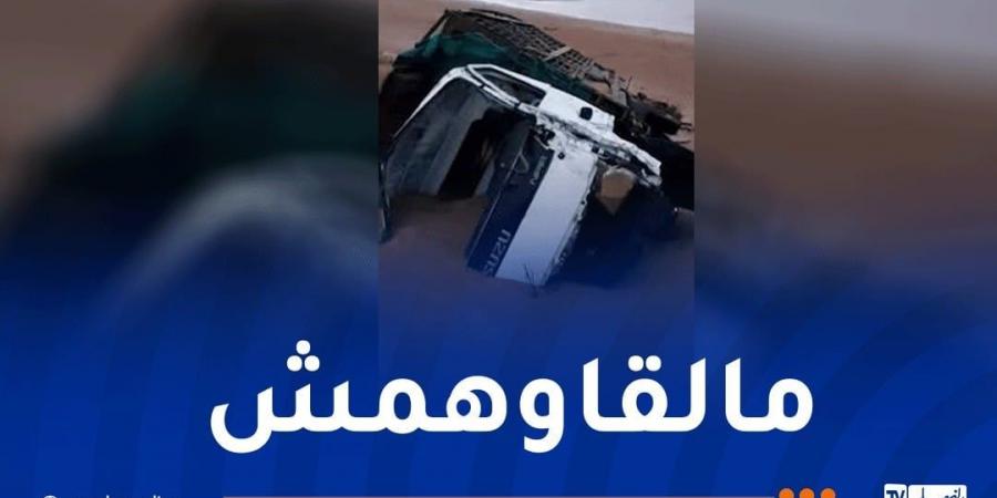 البيض:البحث عن 03 أشخاص مفقودين جرفتهم السيول - شبكة أطلس سبورت