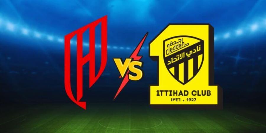 مباشر مباراة الاتحاد والقادسية في الدوري السعودي 2024-2025 - شبكة أطلس سبورت