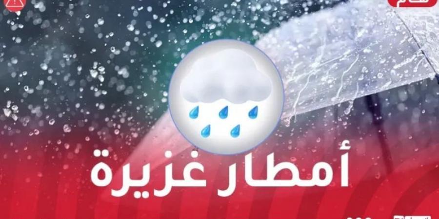 أمطار رعدية غزيرة في 27 ولاية - شبكة أطلس سبورت