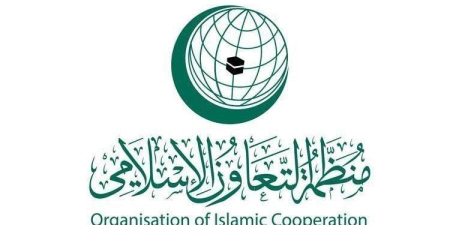 أخبار الرياضة - غدا.. اجتماع وزاري استثنائي لمنظمة التعاون الإسلامي لبحث التطورات في فلسطين - شبكة أطلس سبورت