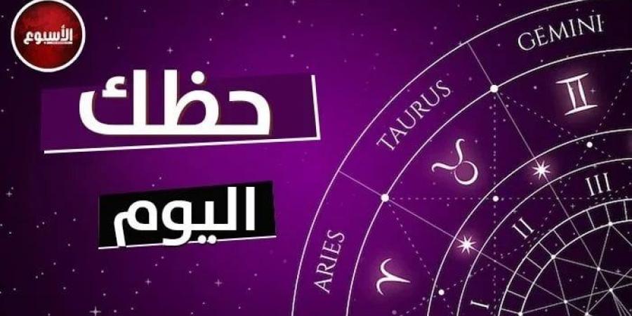 حظك اليوم وتوقعات الأبراج الخميس 6 مارس 2025 على الصعيد المهنى والعاطفى والصحى - شبكة أطلس سبورت