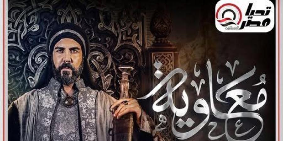 مسلسل معاوية الحلقة السادسة.. زواج معاوية للمرة الثالثة وأخذ عكة مقرا للأسطول - شبكة أطلس سبورت