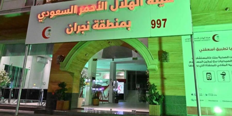 نجران.. "الهلال الأحمر" خدمات إسعافية وصحية متكاملة في شهر رمضان - شبكة أطلس سبورت