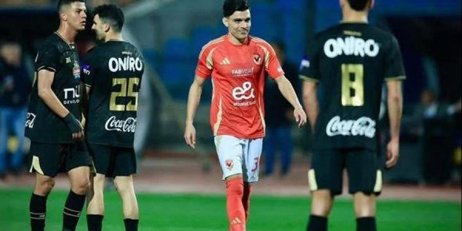 عاجل: نفاذ تذاكر مباراة الأهلي والزمالك في الدوري المصري الممتاز - شبكة أطلس سبورت